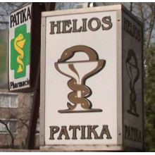 HELIOS PATIKA